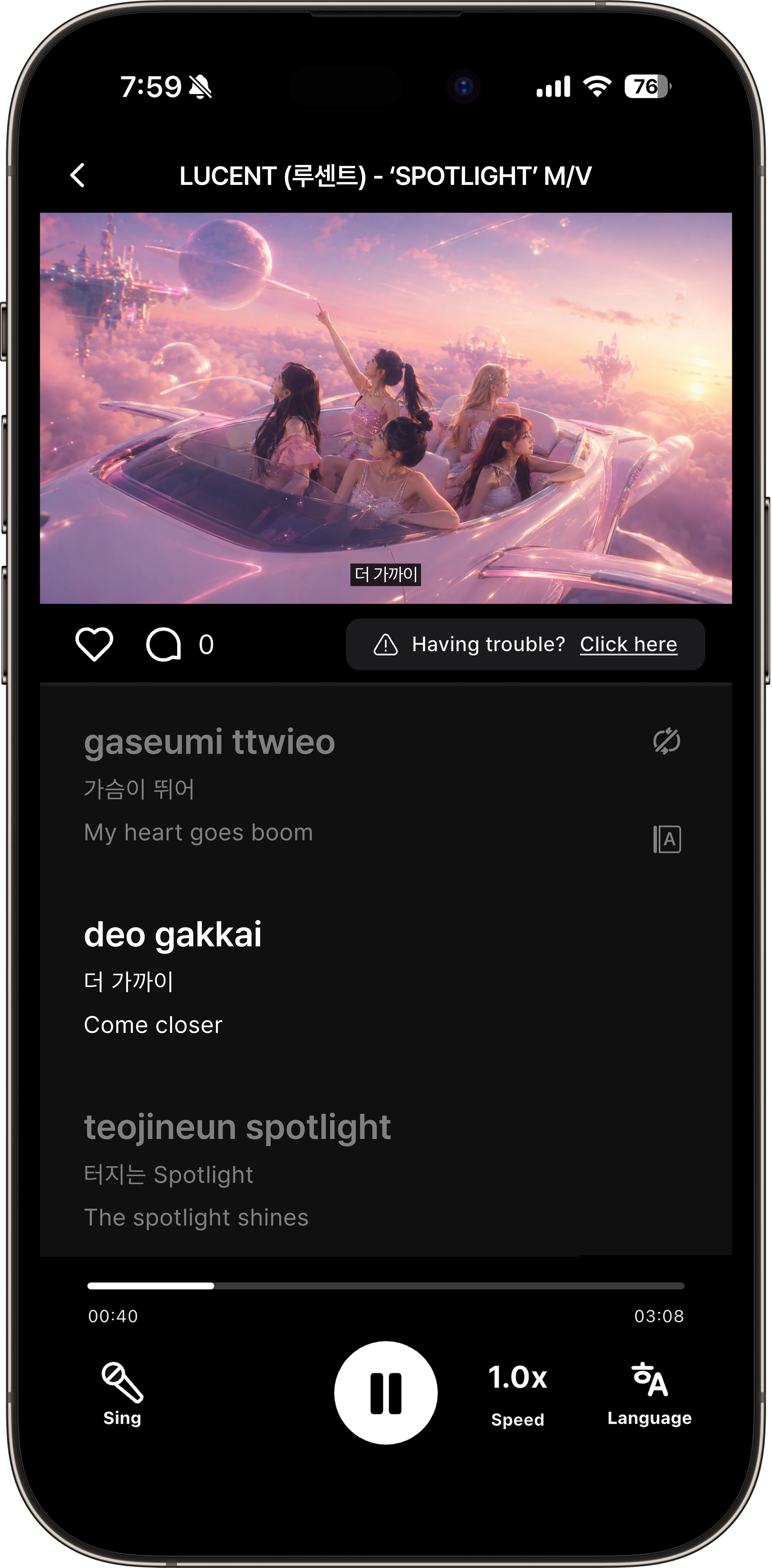 KPOP PRO lyrics player screen